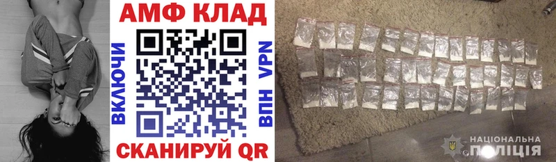 Купить Верхоянск Amphetamine Розовый