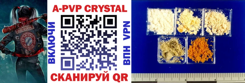 Alpha-PVP Crystall Верхоянск