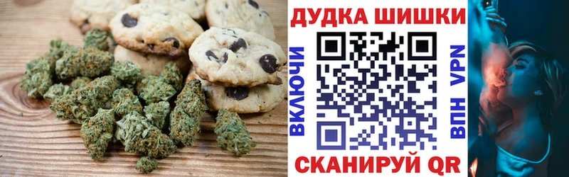 Купить где  Верхоянск  Canna-Cookies конопля 