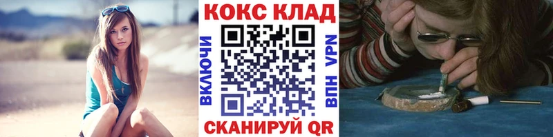 Кокаин 99%  Купить где  Верхоянск 
