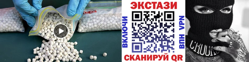ЭКСТАЗИ таблы  Купить закладки  Верхоянск 