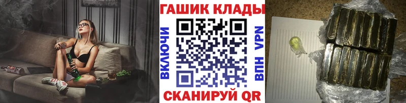 ГАШИШ убойный  Купить где  Верхоянск 