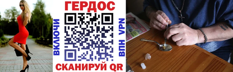 ГЕРОИН VHQ  Купить закладки  Верхоянск 