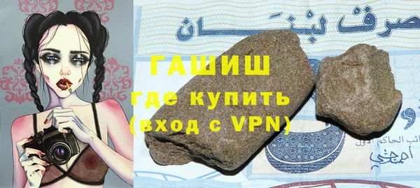 бутик Кодинск