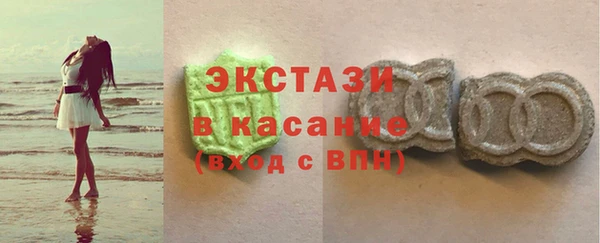 меф VHQ Кинешма