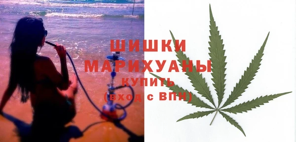 бутик Кодинск