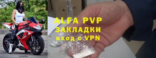 бутик Кодинск