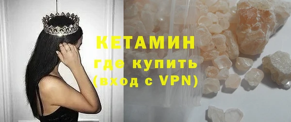 бутик Кодинск