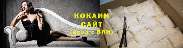 меф VHQ Кинешма
