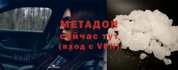 меф VHQ Кинешма
