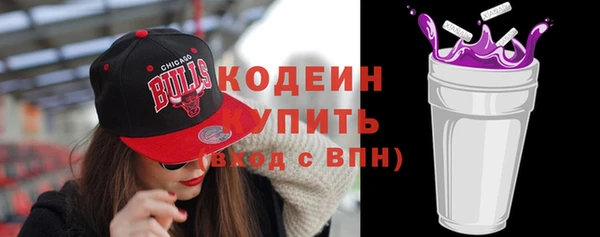 MESCALINE Киренск