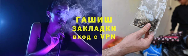 бутик Кодинск