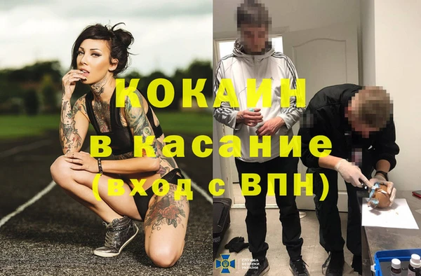 MESCALINE Киренск