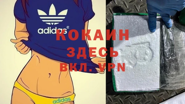 меф VHQ Кинешма