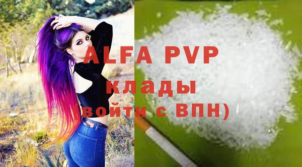 меф VHQ Кинешма