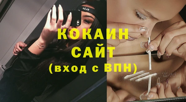 меф VHQ Кинешма