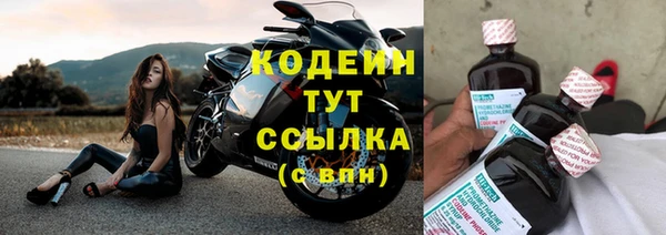 бутик Кодинск