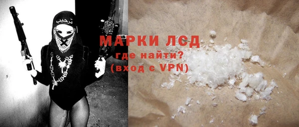 бутик Кодинск