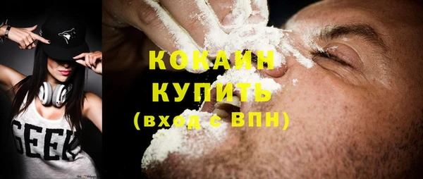 меф VHQ Кинешма