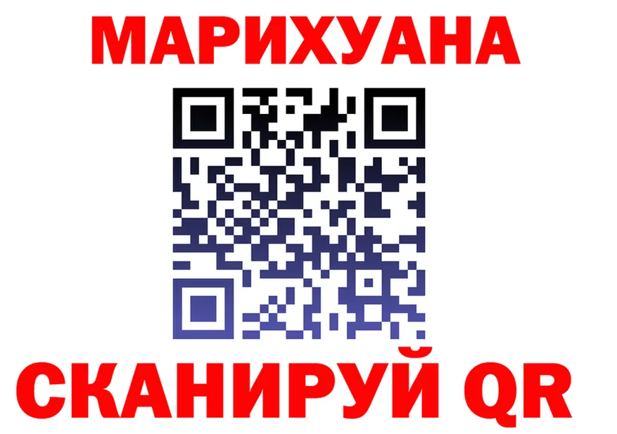 Наркота это Telegram Верхоянск
