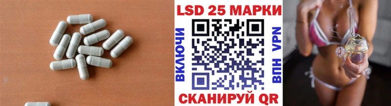 Купить где  Верхоянск  Лсд 25 экстази ecstasy 