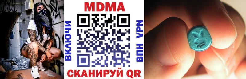 Купить закладки  Верхоянск  MDMA crystal 