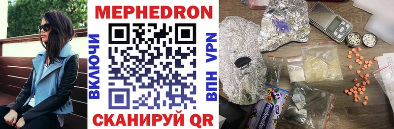 Меф  Верхоянск