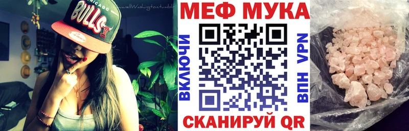 Купить  Верхоянск  Меф VHQ 
