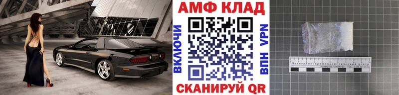 Метамфетамин Methamphetamine  Купить  Верхоянск 