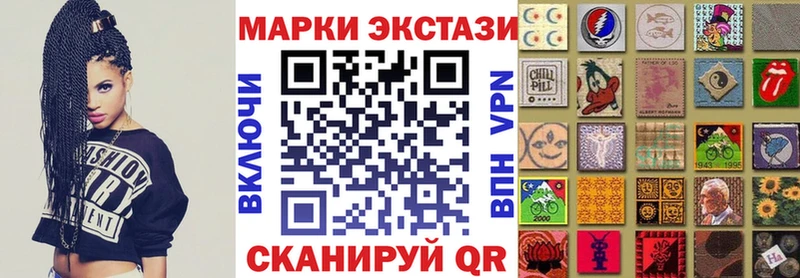 Марки NBOMe 1,8мг  Купить закладки  Верхоянск 