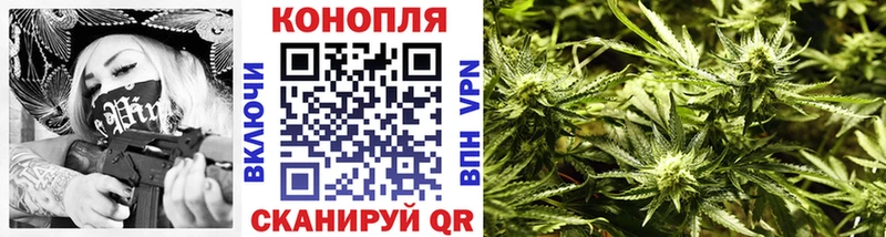 Конопля THC 21% Верхоянск